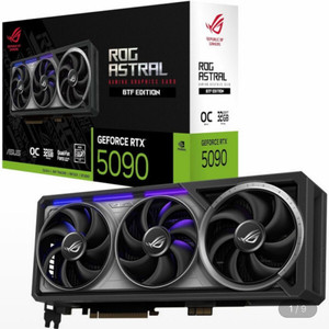 RTX 5090 그래픽카드 이미지