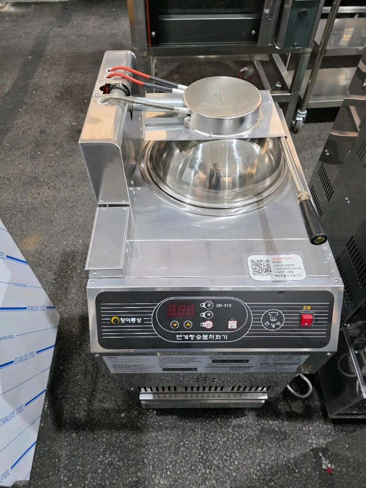 번개짱 자동 숯불착화기 CH-210 이미지