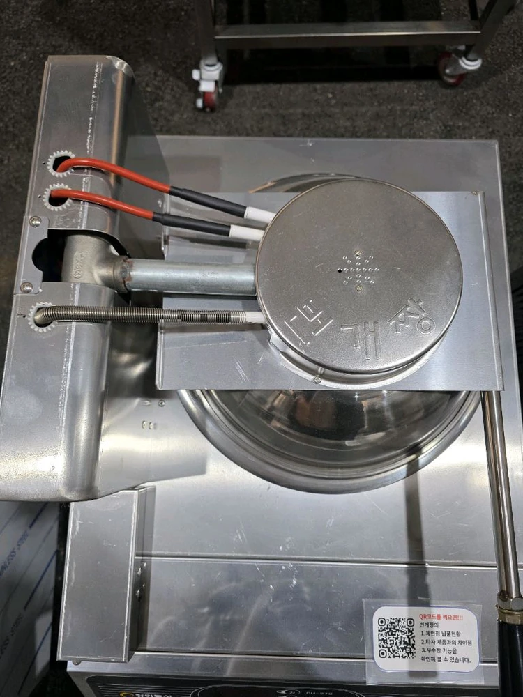번개짱 자동 숯불착화기 CH-210 이미지