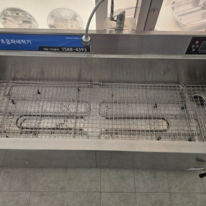 업소용 초음파 세척기 (사이즈 2000) 이미지