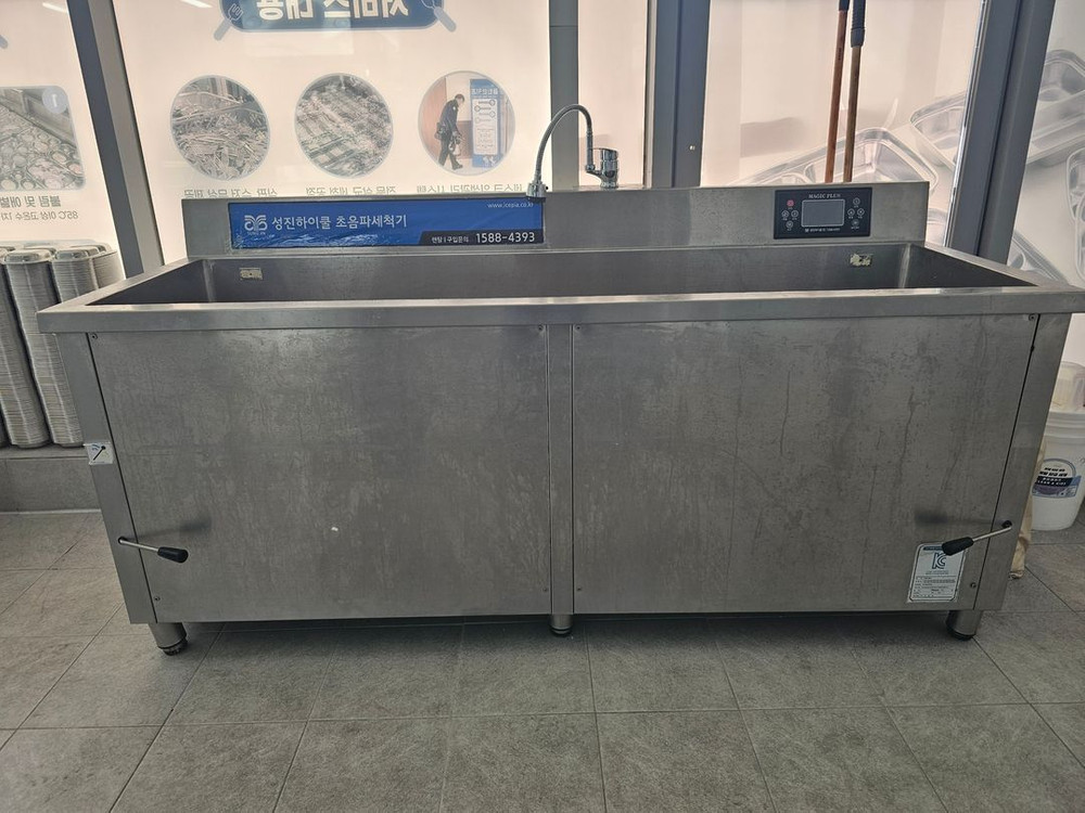 업소용 초음파 세척기 (사이즈 2000) 이미지