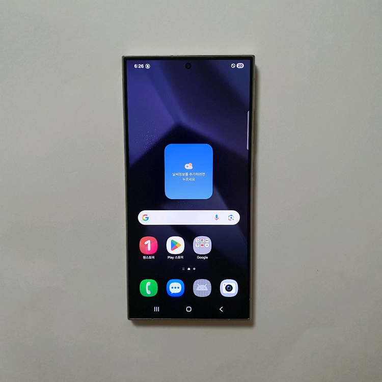 갤럭시 S24 울트라 512GB 깔끔 저렴 정상해지 이미지