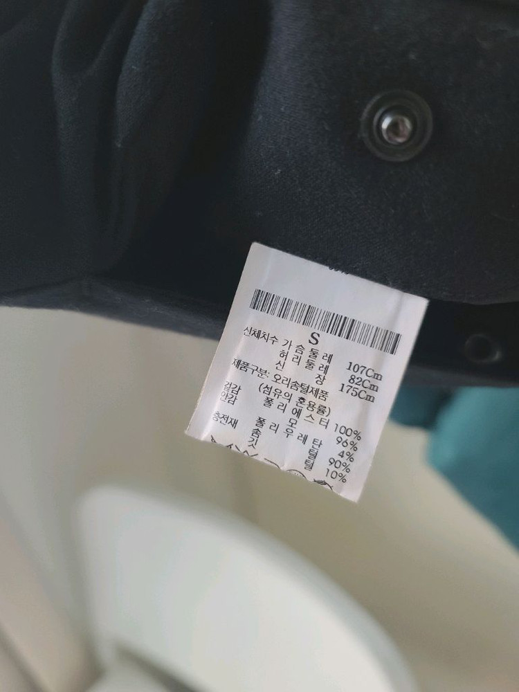 남성 Theory 띠어리 그린 오리털 덕다운 패딩조끼 베스트 아우터 S / 마크앤로나 콜롬비아 골프복 제이린드버그 이미지