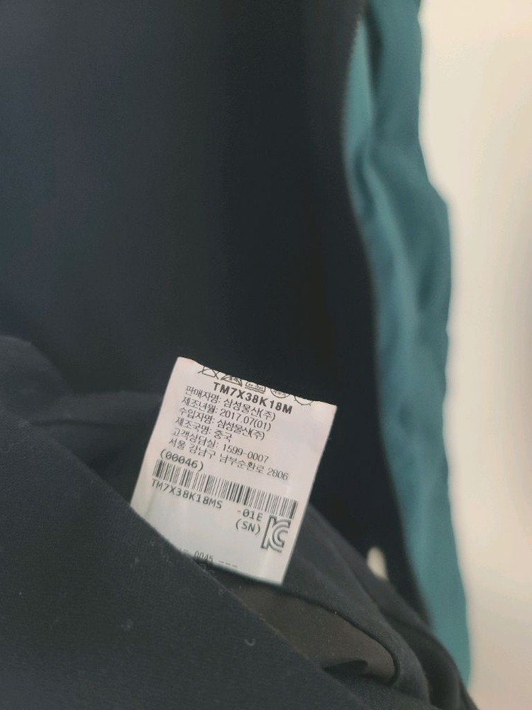 남성 Theory 띠어리 그린 오리털 덕다운 패딩조끼 베스트 아우터 S / 마크앤로나 콜롬비아 골프복 제이린드버그 이미지