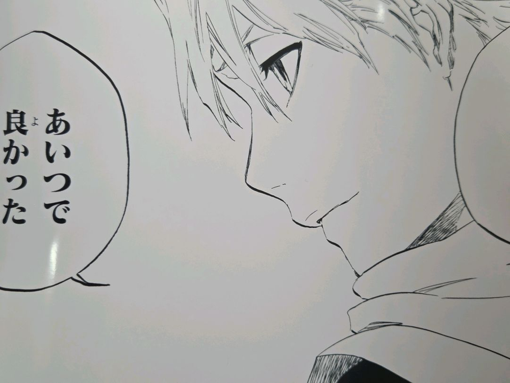 블리치 토시로 점프샵 브로마이드 이미지