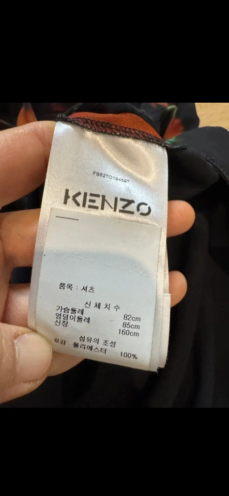 kenzo 겐조 셔츠 블라우스 이미지