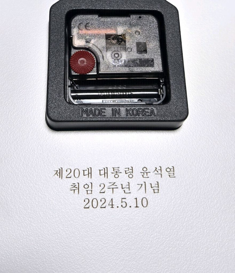 (희귀)대통령실 윤석열대통령 벽시계+대통령부부카드 새상품 택포 이미지