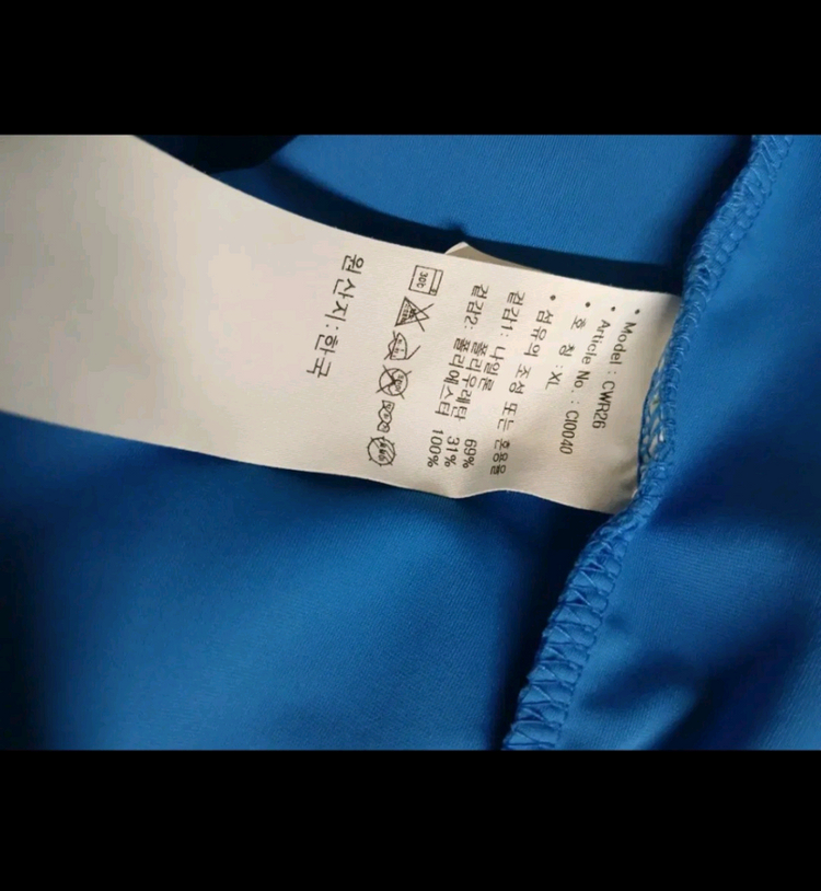 남성 아디다스 와펜져지 점퍼 ( XL / 105 ) 이미지