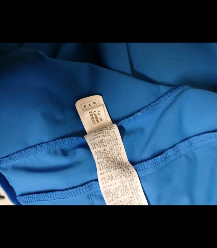 남성 아디다스 와펜져지 점퍼 ( XL / 105 ) 이미지