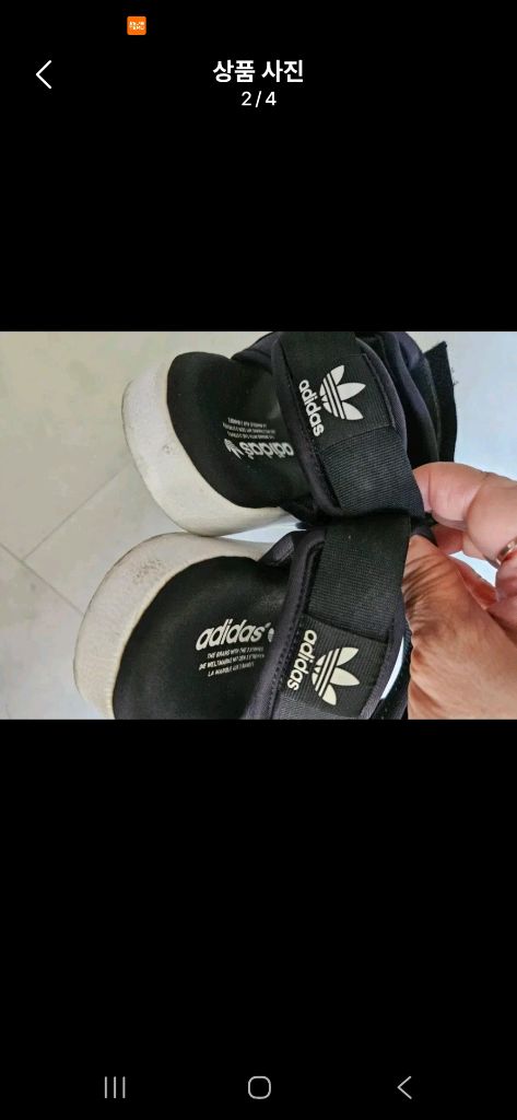 아디다스 검정색 샌들 슬리퍼 240 이미지