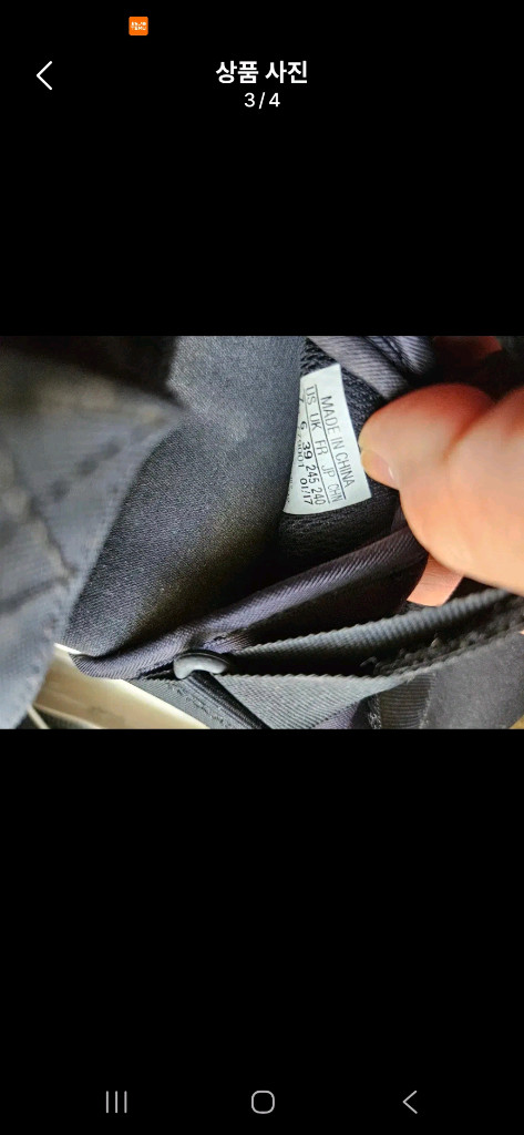 아디다스 검정색 샌들 슬리퍼 240 이미지