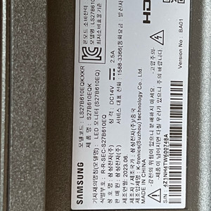 삼성 S27B610 QHD 27인치 모티터 판매합니다 이미지