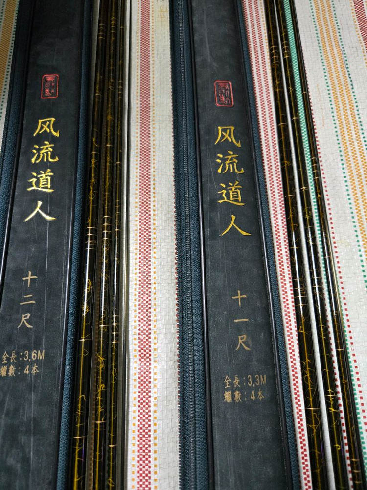 동와 풍류도인 11,12척 중층내림 낚시대 이미지