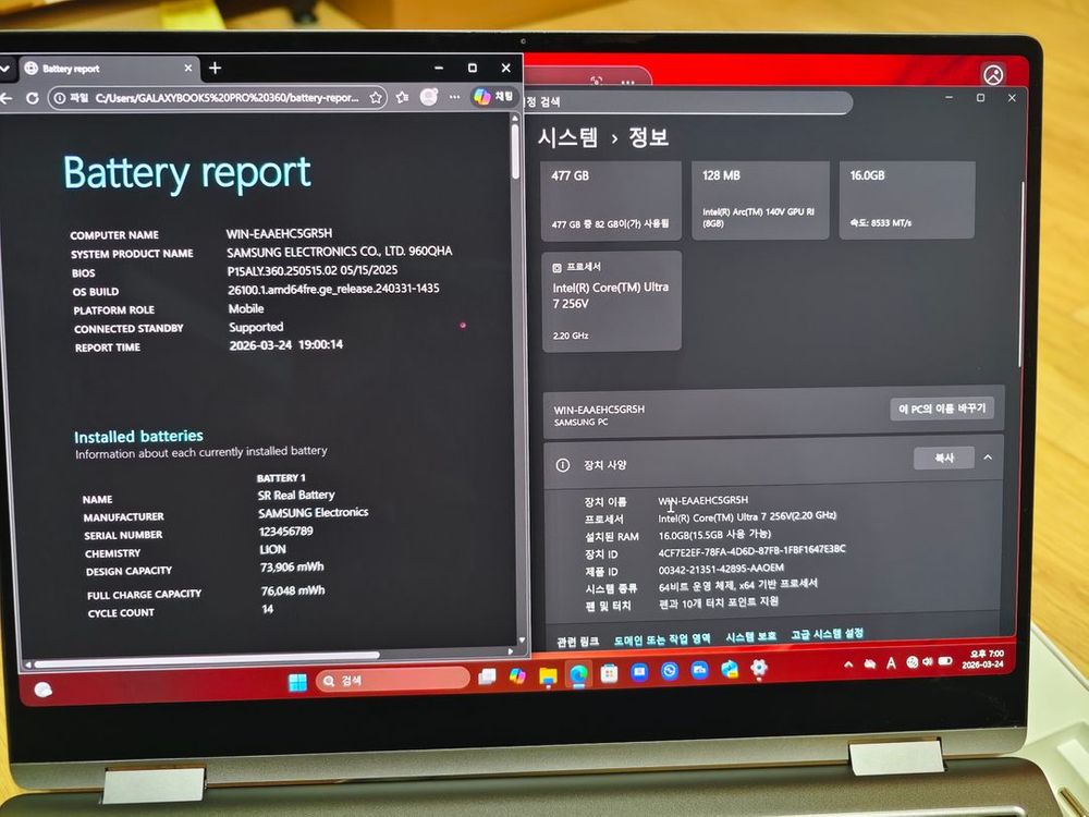 갤럭시북5 프로 360 울트라7 이미지