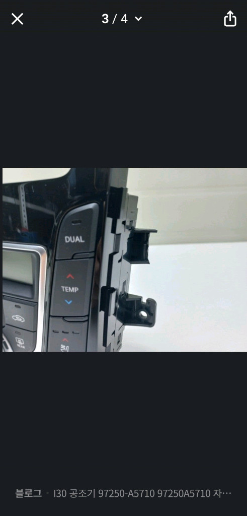 차량용 순정 카오디오 이미지
