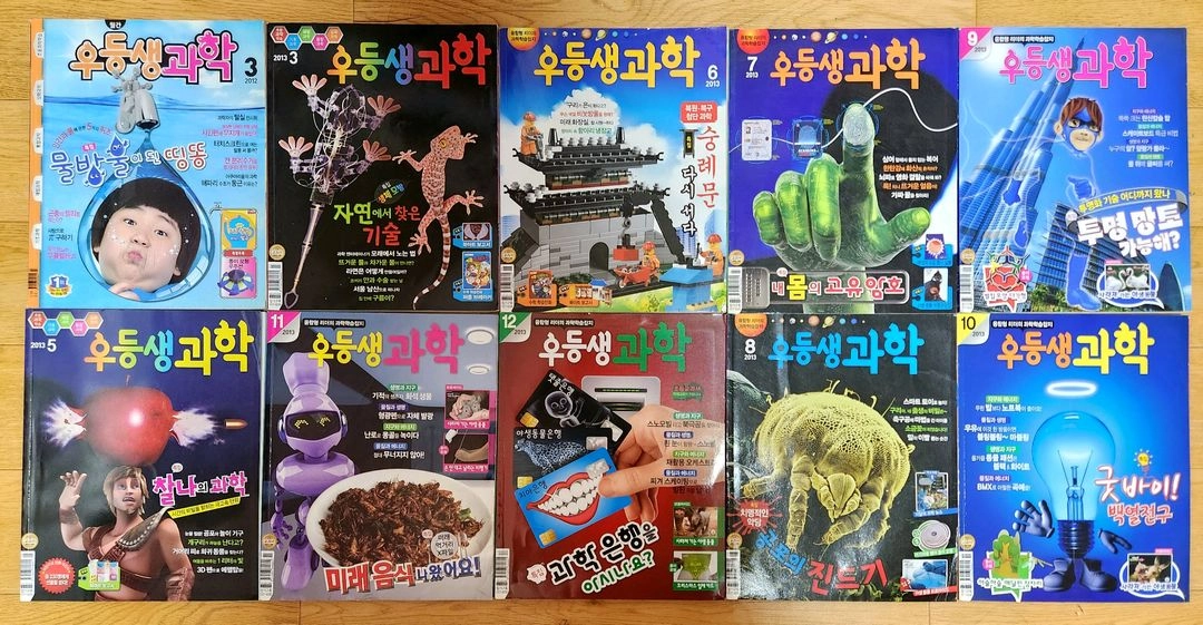 학습만화 why 와이책, 과학 마술책,속담격언,탈무드,속담풀이,종이접기,우등생과학잡지 총 33권 이미지