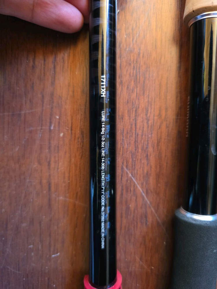 시마노 엑스프라이드 1711XH 베이트케스팅로드 이미지