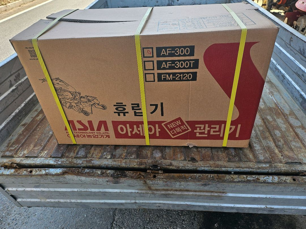 아세아관리기 (AMC900.키시동겸용) 이미지