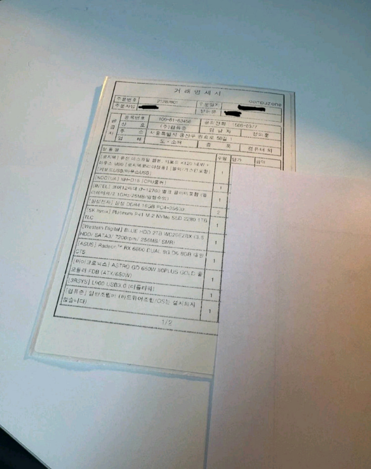 컴퓨터 pc 본체 판매합니다 [i7 12700 + 렘 32g + rx6600 + 녹투아 쿨러 + 윈도우11홈 정품] 이미지