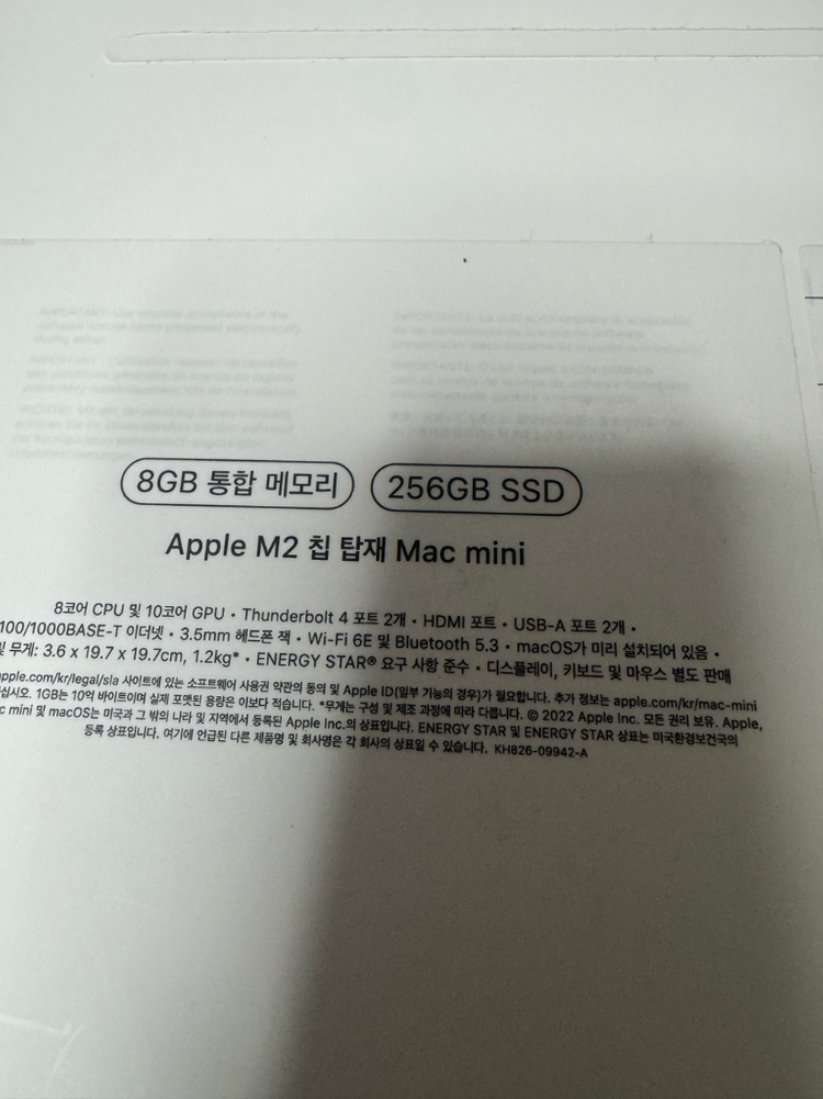 애플 맥미니 m2 8gb 256g 이미지
