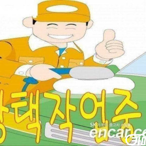 [현대]싼타페 DM 디젤 2WD 2.0 프리미엄 (7인승) #4월특가 이미지