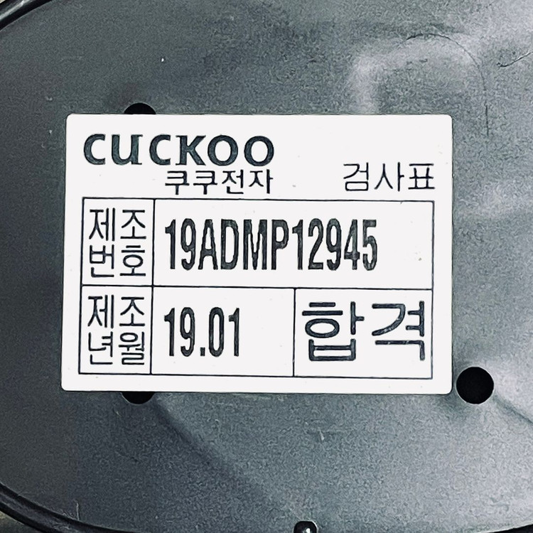 쿠쿠 IH압력밥솥 CRP-FHXB1010FD 이미지
