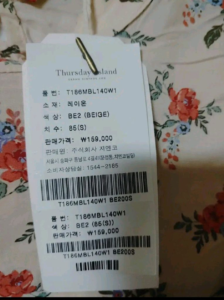 새상품 S 하이넥 리본 긴팔 레이온 블라우스 써스데이아일랜드 이미지