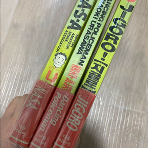 (최종가)우라사와 나오키 단편집(해적판) 전 3권 팝니자. 이미지