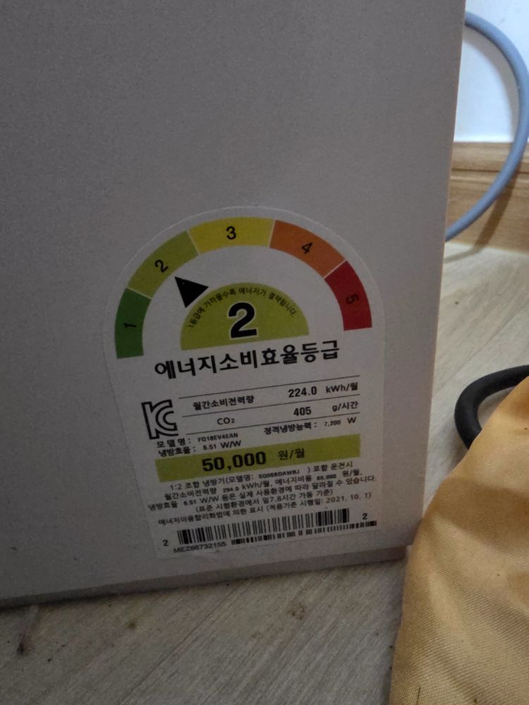 LG 엘지 휘센 스텐드 에어컨 렌탈 승계 이미지