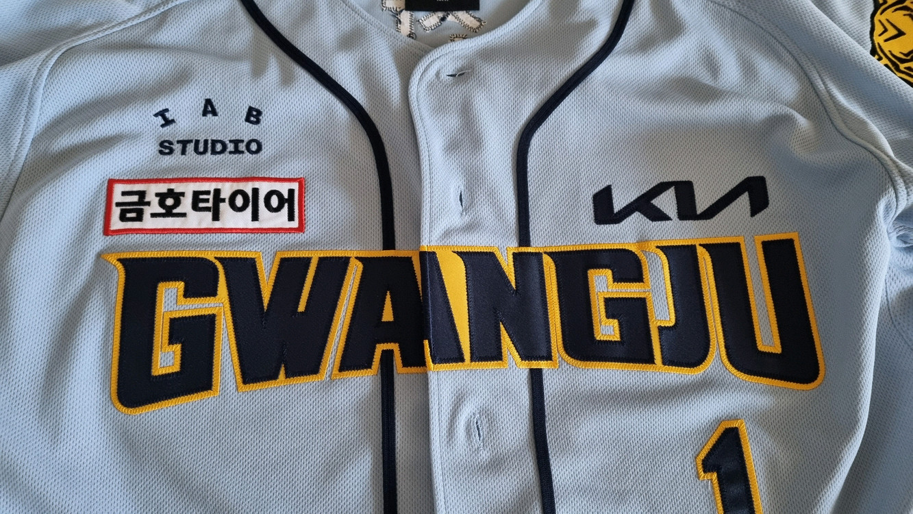 아이앱 어센틱 기아타이거즈 23광주유니폼 박찬호 자수마킹 XL 이미지