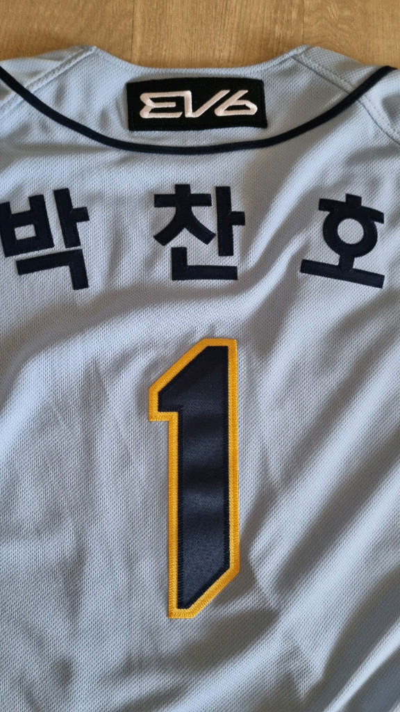 아이앱 어센틱 기아타이거즈 23광주유니폼 박찬호 자수마킹 XL 이미지
