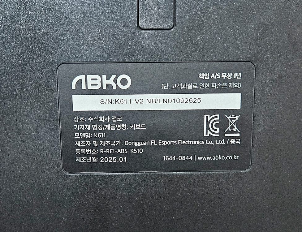 앱코 k611 v2 광축 리니어 텐키리스 키보드 판매합니다. 이미지