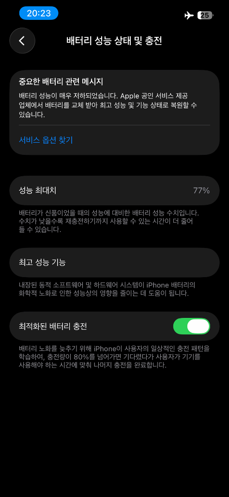 아이폰13프로 512 북미버전 이미지