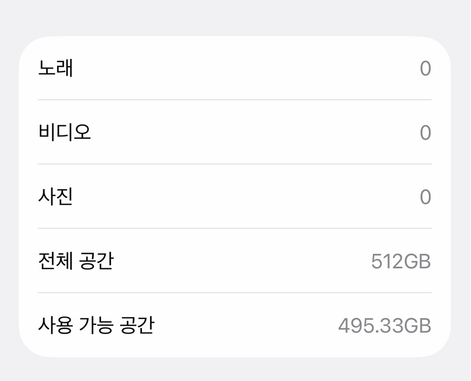 아이폰13프로 512 북미버전 이미지