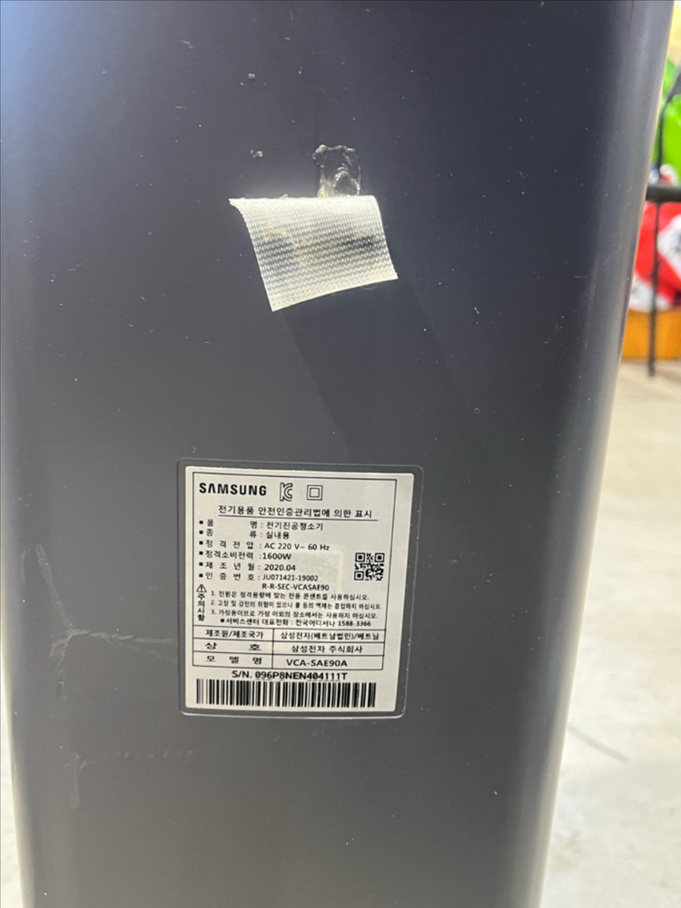 삼성 제트 스테이션 이미지