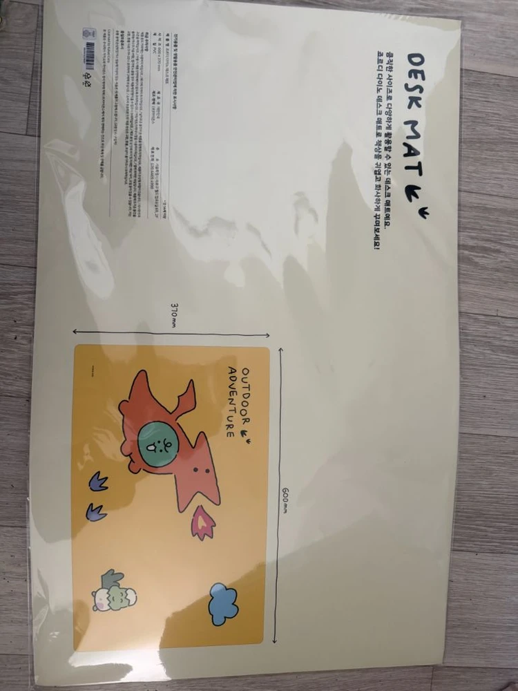 죠르디 데스크 매트 장패드 새거 이미지