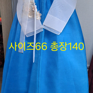 한복세트 이미지