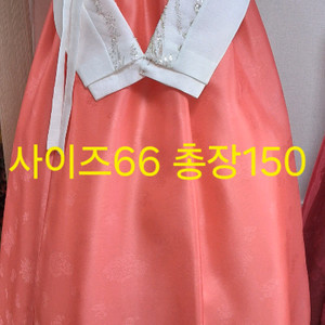 한복세트 이미지