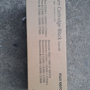 후지제록스 정품 드럼(k) 이미지