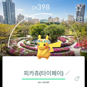 포켓몬고 타이페이 배경 꽃모자 코스튬 피카츄(이로치X) 이미지