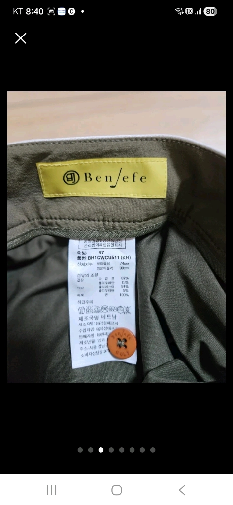벤츠 골프치마 67 이미지