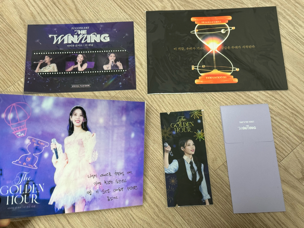 아이유 한정판 포함 굿즈 일괄처분 당일 택배접수 이미지