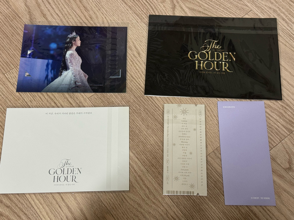 아이유 한정판 포함 굿즈 일괄처분 당일 택배접수 이미지