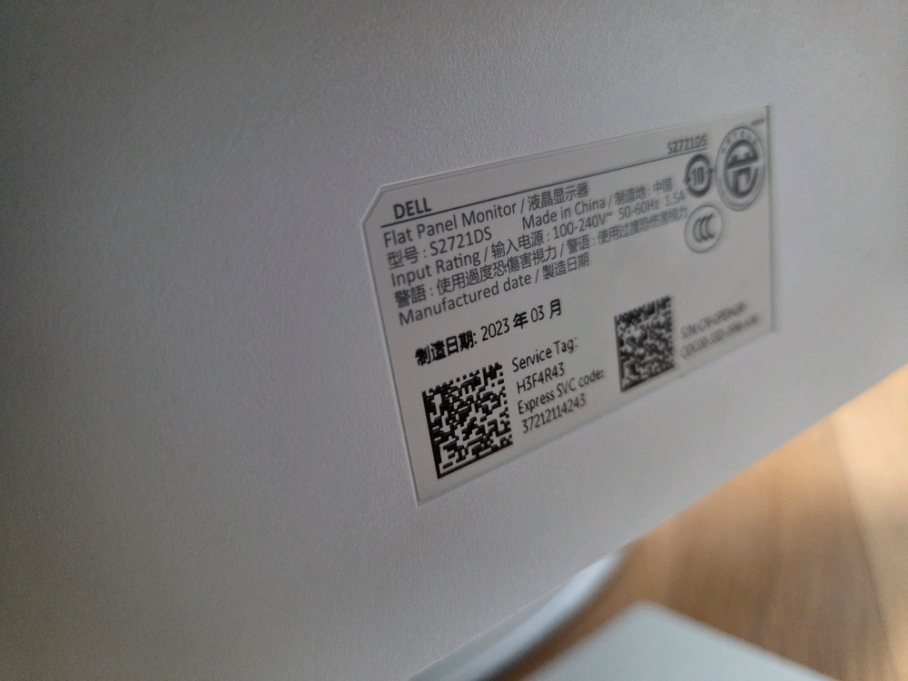 DELL S2721DS QHD 27인치 모니터 이미지