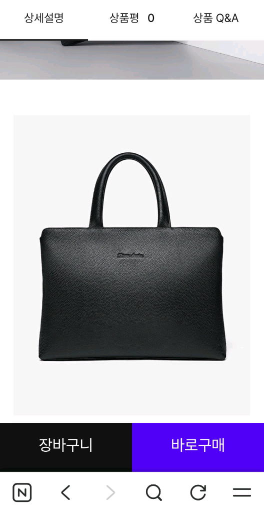 바이슨데님 노트북 서류가방 이미지