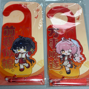 명조 에이메스 여랑자 아크릴 공식굿즈 이미지