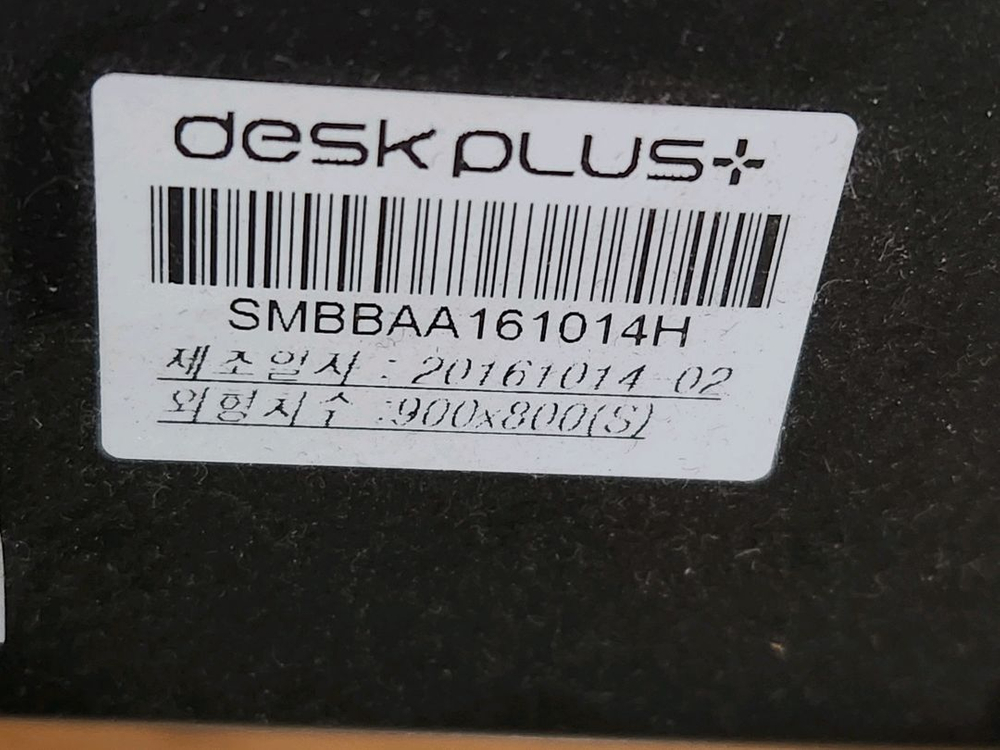 Desk Plus 높이 조절 스탠딩 책상 이미지