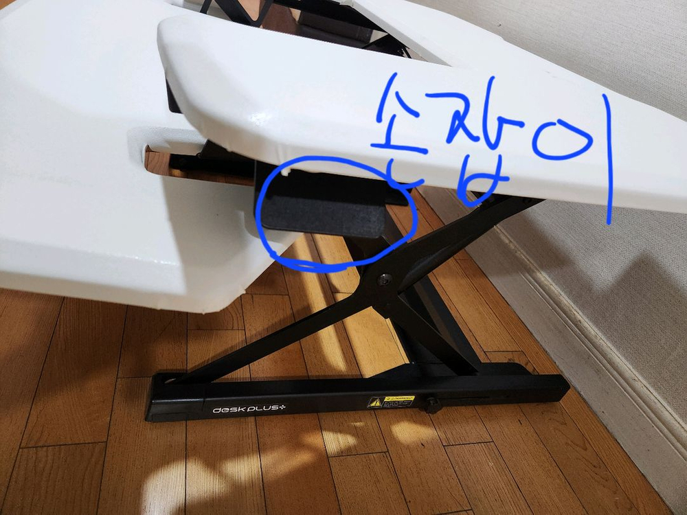 Desk Plus 높이 조절 스탠딩 책상 이미지