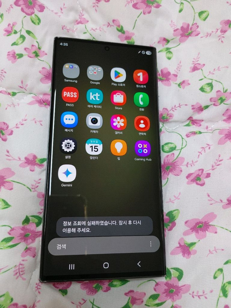 A급 ㅡ 갤럭시 S23 울트라 256GB + 새케이스,액정필름 이미지