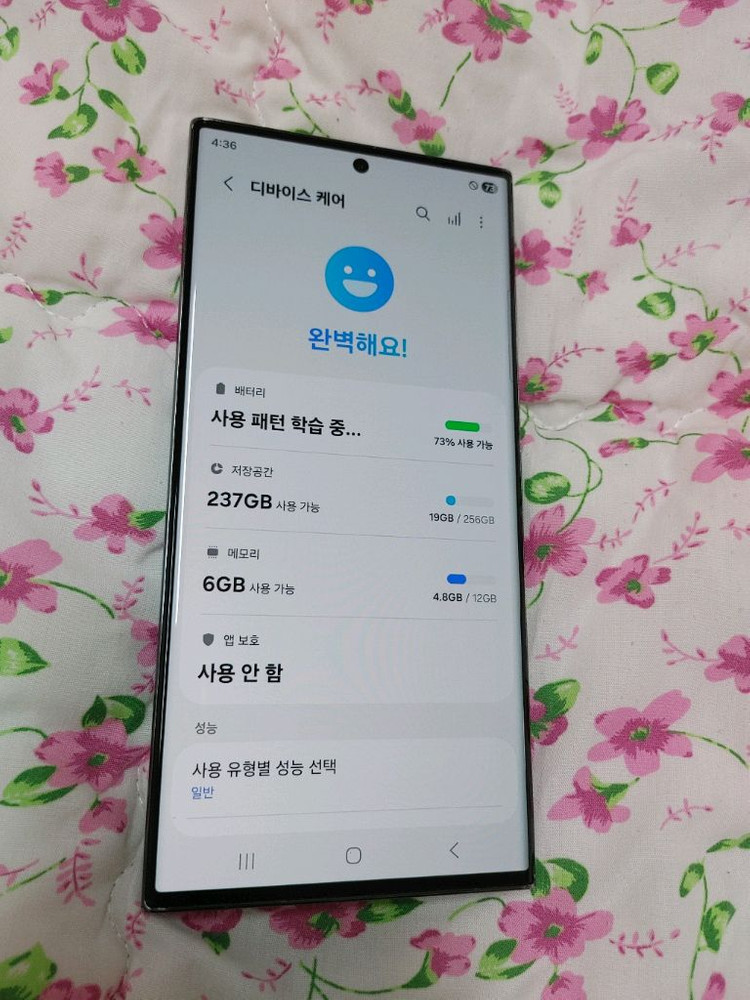 A급 ㅡ 갤럭시 S23 울트라 256GB + 새케이스,액정필름 이미지